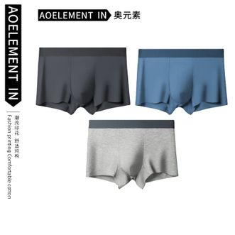 奥元素  【3条装】男士内裤 60支莫代尔内裤 舒适透气四角裤 薄款男生运动平角裤短裤衩【颜色随机】