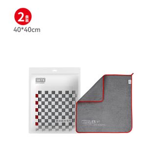 随途/suitu  强吸水短绒洗车擦车毛巾 40x40cm 两条装