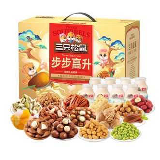 三只松鼠（Three Squirrels）  步步高升2739g 赠好礼 寄心意 甄选原料