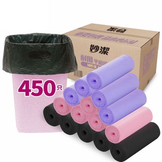 妙洁  箱装耐用平底垃圾袋 中号*450只装 韧性强不易破漏 文明干湿分类  MBGRMC15-EC