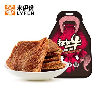 来伊份LYFEN  扭伊牛香辣味牛肉片68g*2袋 即食牛肉类解馋食品零嘴