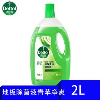 滴露 青苹地板清洁剂2L知名品牌 滴露 青苹地板清洁剂2L知名品牌