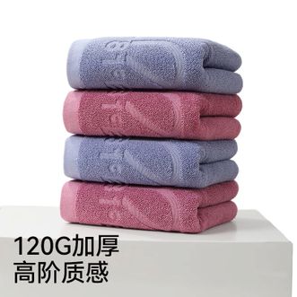 洁丽雅/Grace  纯棉毛巾男士新疆棉纯棉100%洗脸毛巾洗澡家用两条装颜色随机