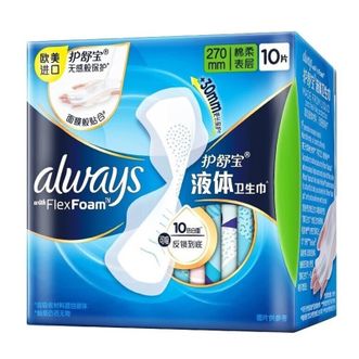 护舒宝  液体卫生巾  轻薄无感保护姨妈巾  量多日用270mm*10片  新旧版本随机发