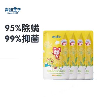 青蛙王子  婴儿宝宝专用洗衣液婴幼儿童酵素抑菌全家通用去污 500ml*4袋