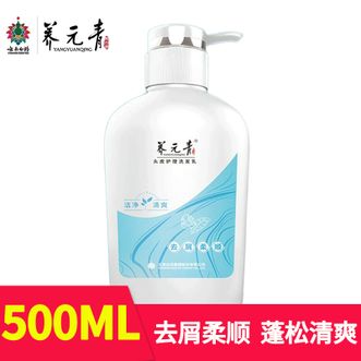 养元青  去屑柔顺洗头膏500ml