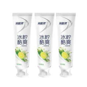 冷酸灵  冰柠酷爽竖式牙膏130克*3支 抗敏感呵护牙龈