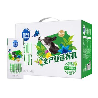 三元（SAN YUAN）  极致有机纯牛奶200ml*10盒