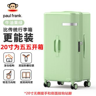 大嘴猴（Paul Frank）  五五开箱设计 普通密码锁万向轮 拉链拉杆箱 F9033-5-牛油果 二十寸