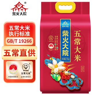 柴火大院  五常大米小规格2.5千克袋装