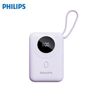 飞利浦（PHILIPS）  移动电源DLP2208P紫【自带双线】10000毫安充电宝可上飞机22.5W/20W快充迷你小巧便捷移动电源适用苹果华为小米安卓手机