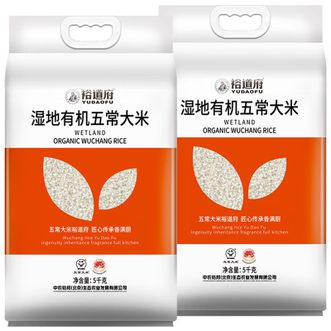 裕道府  湿地有机五常大米5kg*2袋 甄选五常稻花香 回甘香甜咀嚼Q弹