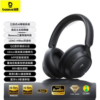 倍思/Baseus  双金标头戴式蓝牙耳机  主动降噪 真无线蓝牙6.0长续航游戏音乐耳麦  新款  BH1 NC