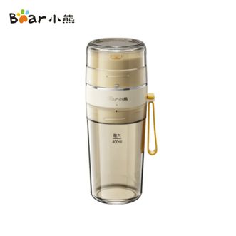 小熊/Bear  榨汁杯 LLJ-K04V2 榨汁机小型 榨汁机便携 果汁机 可碎冰 便携式榨汁机随行杯 双杯