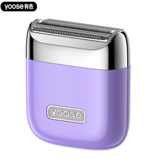 有色（yoose）  电动剃毛器NANO【单机款-芋泥紫】专用腋毛脱毛神器去腿毛腋下剃毛器女生私密处修剪 送女友生日圣诞礼物