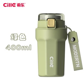 希乐（cille）咖啡保温水杯办公商务高颜值大容量316不锈钢简约学生杯子【绿色400ml/316内胆/带提绳】