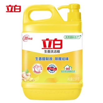 立白  生姜洗洁精2.5Kg快速去油污 去腥味 A