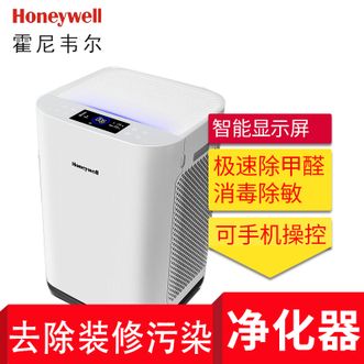 霍尼韦尔/Honeywell  空气净化器去甲醛 新房除醛除苯除尘净化器 除甲流病毒空气消毒机H-Speed KJ760F-P22W 净化器  正品包邮