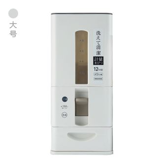 木の晖 防潮密封米桶 计量米缸 防虫家用12kg米缸米盒子20斤装面粉储米箱