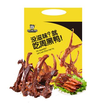 周黑鸭（ZHOUHaYA）  滋味礼包300g  即食卤味
