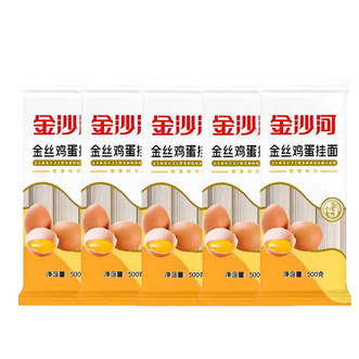 金沙河  500g*5 高筋原味挂面筋道挂面 早餐速食金丝鸡蛋挂面