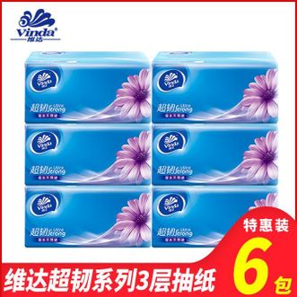 维达  3层130抽纸巾抽取式软抽面巾餐巾纸