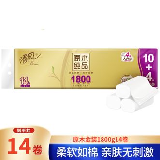 清风  无芯卷纸 原木金装4层加厚1800克/14卷 清风卷纸