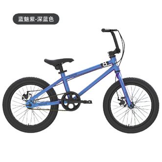 小探险家  挑战者320Pro 8-12儿童自行车 22寸
