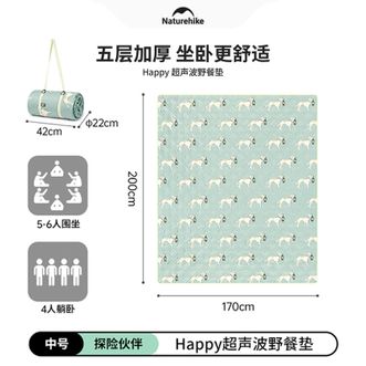 挪客（NatureHike）  户外公园休闲露营地垫防潮垫野餐垫   探险伙伴/1.7m*2米