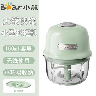 小熊/Bear  电动捣蒜器  无线小型碎肉切碎机打蒜泥器蒜蓉机婴儿辅食机料理机 QSJ-E40B1