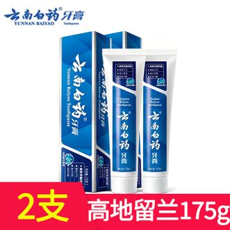 云南白药  牙膏高地留兰 175gx2支 -共350g