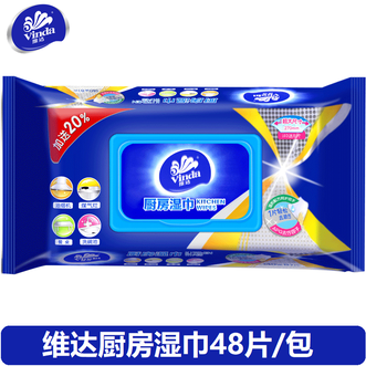 维达Vinda 厨房湿巾48片 带盖湿纸巾卫生清洁用纸去油污抽家庭装
