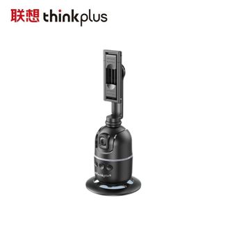 联想（Lenovo）  智能AI追踪跟拍云台 H1C 自拍神器
