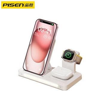 品胜（PISEN)三合一无线充电器支架夜灯版、苹果设备专用适配苹果15/14/13iWatch手表airpods耳机底座无线充电器
