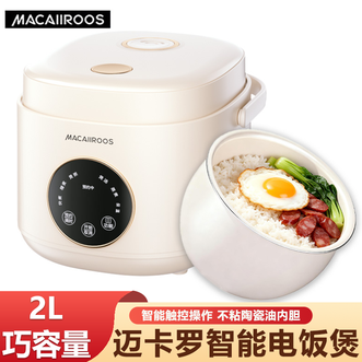MACAIIROOS  智能电饭煲 加厚双喷不粘陶瓷油内胆智能触控操作一键快捷开盖特设保温智能饭煲