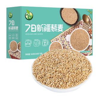 禾煜7日新疆即食藜麦礼盒560g（藜麦80g*7袋）粥料杂粮礼盒
