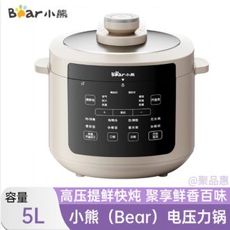 小熊/Bear  电压力锅高压快炖家用多功能电高压锅5L大容量一键排气