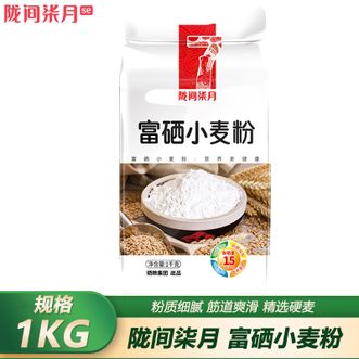 陇间柒月  富硒小麦粉1kg 甄选优质小麦产地 世界硒都湖北恩施 优质富硒小麦粉