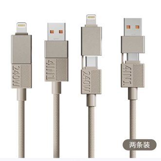 幻响/imu  【2条装】四合一240W充电线超级快充数据线 适用于苹果17华为16小米15安卓14等