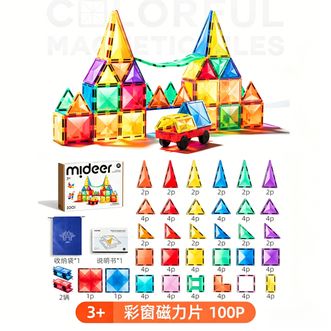 弥鹿/mideer  钻面彩窗磁力片-100PCS 儿童钻面彩窗磁铁拼插玩具彩窗磁力片