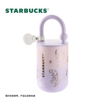 星巴克（Starbucks）   铃兰款便携保温杯  11179920  316不锈钢 390ml 粉紫色