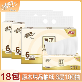 清风  原木纯品抽纸3层100抽18包