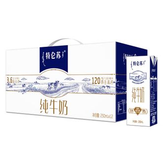蒙牛  全脂灭菌营养早餐奶250ml*12盒