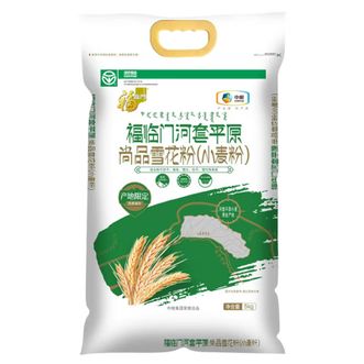 福临门  河套平原尚品雪花粉 （新老包装更替） 5kg