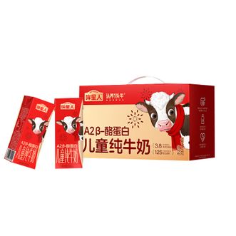 认养一头牛ADOPT A COW  年货礼盒 尝鲜装 200毫升*10盒