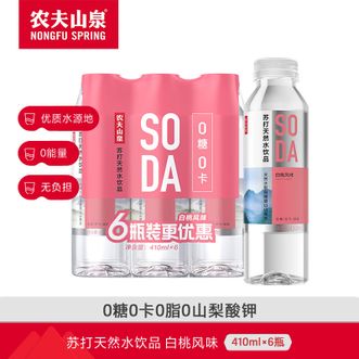 农夫山泉  苏打天然水饮品、白桃味410ml*6瓶