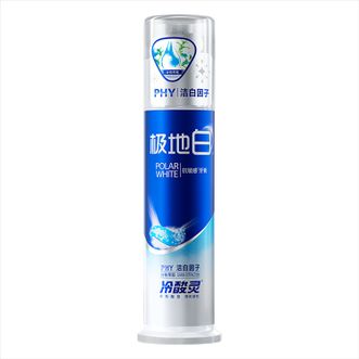 冷酸灵  极地白泵式牙膏130g【1支】抗敏感美白牙齿 海洋薄荷香型【吴磊推荐】