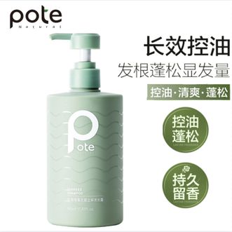柏缇  海藻去屑止痒洗发露505ml 清爽去屑止痒洗发水男女通用