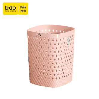 BDO  垃圾桶大容量厨房镂空垃圾纸篓客厅卧室轻奢收纳筐浴室脏衣篓【颜色随机】