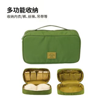 m square  内衣收纳袋内裤胸罩旅行收纳包便携内裤文胸出差旅游分装贴身隐私衣服整理袋子【颜色随机】